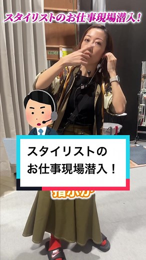 QVC の生放送裏側を大公開！お買い物チャンネルの裏側を覗き見