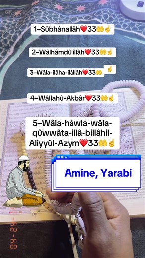 Esencia de las invocaciones en la espiritualidad