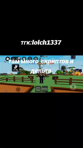 lolch1337 on TikTok