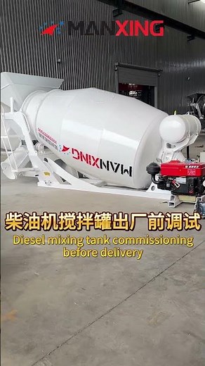 🔧 Versatile Mixer Tank | Factory Testing & On-Site Operation 🚀 High-Efficiency Mixing in Action!