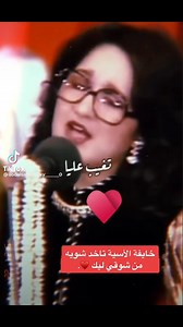 للدرجة ديا تغيب عليا | Roots Records