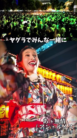 2024年盆踊りイベントスケジュール！