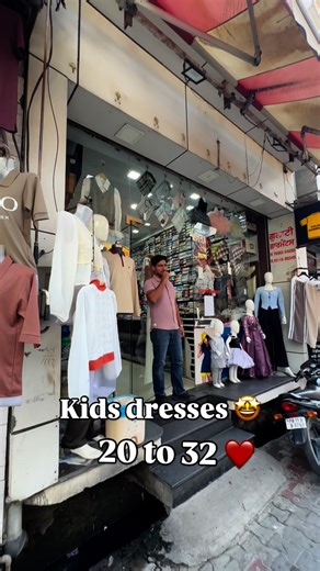 Gulati Garments (kids) on Instagram: "🌸 Stylish & Trendy Girlish Dresses 👗✨ Fashion that speaks elegance & comfort 💕💃 #GirlishDresses #TrendyWear #FashionVibes #OOTD #StylishLooks #GulatiGarments #nabhafashion #nabha @gulatigarments_kids"