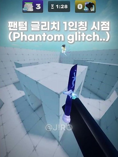 라이벌 다초가 발명한 역대급 신기술..