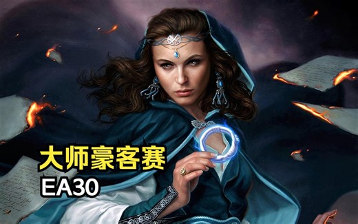 【Dark and Darker】上点强度！C4法师JayGriffyuh 豪客赛精华解说 #30