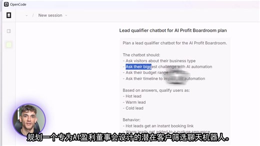 用OpenCode打造任何东西，这里就是方法（免费！）
