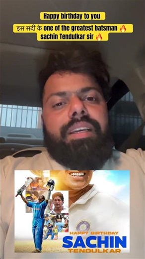 SACHIN TENDULKAR Birthday Tribute🔥| The God of Cricket 🇮🇳#sachintendulkar #mumbai #shorts #viral