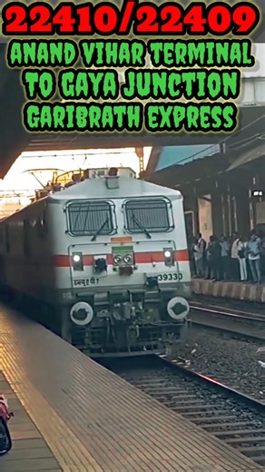 22410/22409 anand vihar terminal To gaya junction garibrath express #shorts #train #railway #route