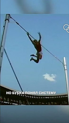 How did a legendary jumper trick Nike? #Olympics #sportshistory