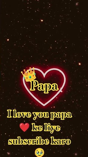 papa 💘💘💘💖💝💖💘