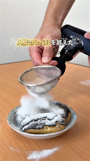 マッサージガンの新しい使い方がヤバすぎた...【便利アイテム】