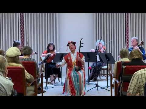 Qin Qian and Wister Quartet： "Mei Zhong Meng" Op 27 by Lloyd Smith： If I Had a Ribbon Bow 4 覃茜与四重奏
