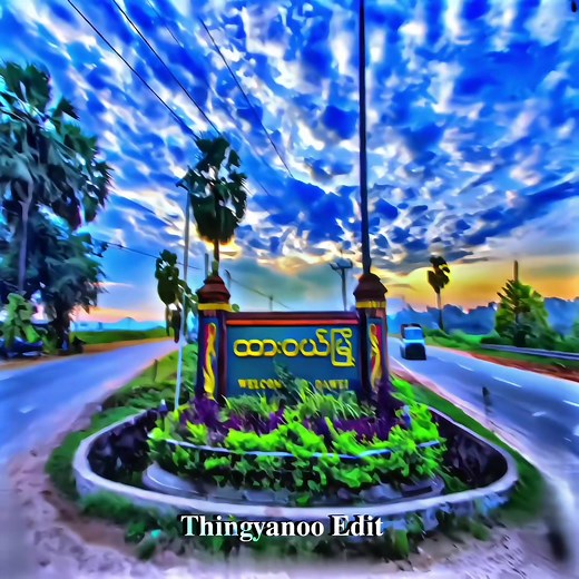 Dawei City 4K Travel Edit | Myanmar Alight Motion Video