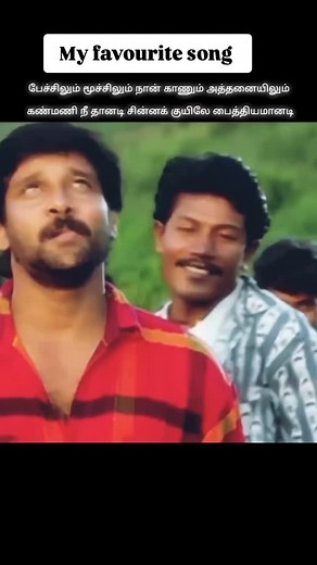 insta_deepa_9071 on Instagram