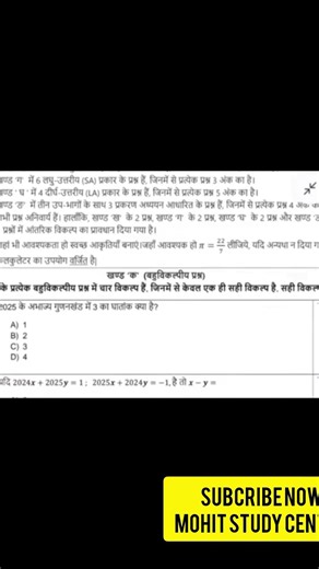 Class 10 CBSE Maths Sample Paper 2026 📘 | February Board Exam | Most Expected Questions 🔥