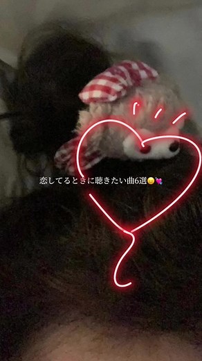 恋愛ソングおすすめ: 恋してる時に聴きたい曲