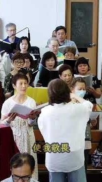 ★雙倍的祈禱：聖歌詠唱★曲目：《奇異恩典》。詠唱單位：慈幼聖詠團。司琴：陳平