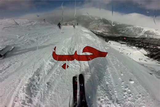 حب مابينك وبيني ! #اغاني_مسرعه💥 #اغاني_عراقيه #الانتشار_السريع #داريال🇸🇦