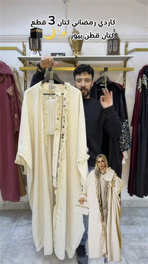 يوجد شحن لجميع المحافظات 📦 للطلب الاوردر من خلال رسايل الصفحه او الهاتف و الواتساب على الارقام التاليه : 01070147873 📲 01035944441 📲 📍العنوان : 20 شارع عبد العظيم الغلمى متفرع من شارع عباس العقاد مدينة نصر ( العنوان متثبت فديو في البايو )