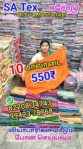 596K views · 6.2K reactions | #erodeshopping #textile #textiles...