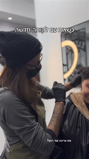 ANGRY WOLF TATTOO on Instagram‎: "⁨ עושים פירסינג וצוחקים ברשת אנגרי וולף שחקניות : ‪@miracle__body_art‬‪@lino.piercing‬ng מוזמנים לקבוע תור בכל סניפי הרשת בטלפון : 072-3384028⁩"‎