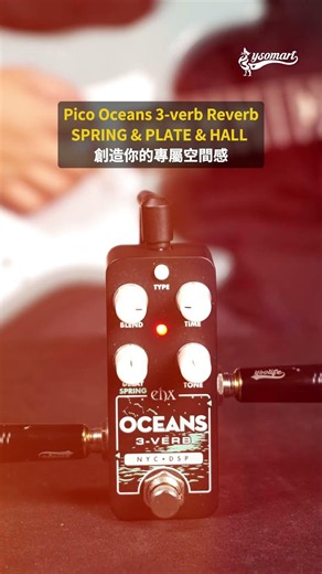 🎛 Electro-Harmonix Pico Series 🎛 #ehx