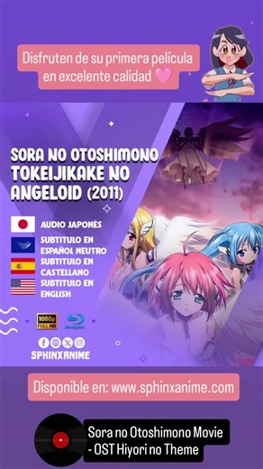 Disfruta de la película de Sora no Otoshimono Tokeijikake no Angeloid en excelente calidad y con subs. #soranotoshimono #soranotoshimonomovie