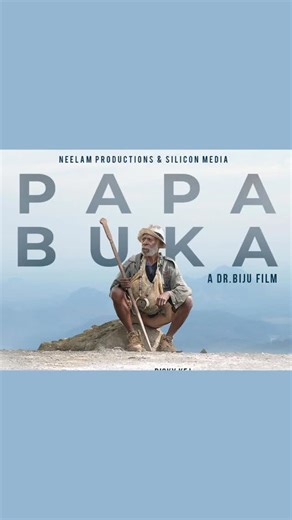 ‘Papa Buka’ By Dr Biju, Becomes Papua New Guinea’s Official Oscars Entry | Timeline News