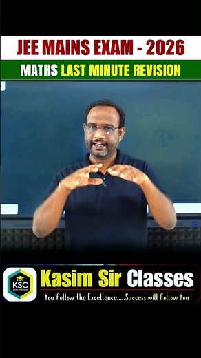 IIT JEE Mains 2026 Mathematics Last Minute Revision Chapters! #iit #iitjee #iitmath #telugu #maths