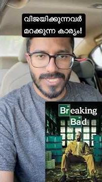 The Scully effect - the significance of role models!