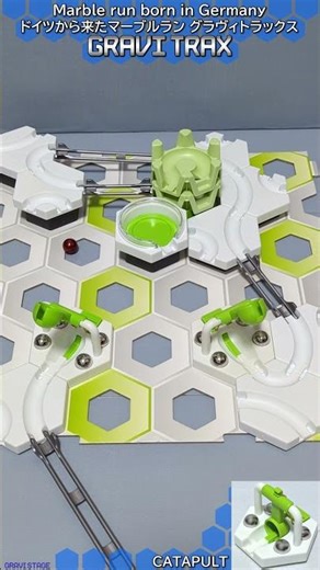 【GraviTrax】Mini Marble run born in Germany Part 670"CATAPULT"