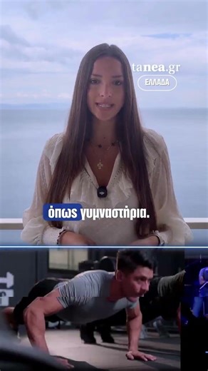 Youth Pass 2026: Πότε άνοιξαν οι αιτήσεις και πώς μπαίνουν τα χρήματα