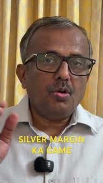 सिल्वर मार्जिन का खेल: कैसे गिरता है सिल्वर? SILVER MARGIN GAME: HOW SILVER FALLS?