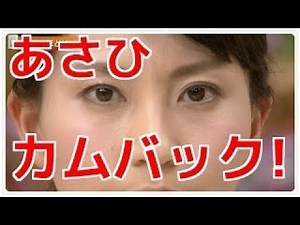 NHKニュース番組で女子アナ最強布陣完成！井上あさひ、桑子真帆、鈴木奈穂子が夜の顔で、民放は大ピンチか？ 相互チャンネル登録