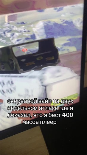 Вайпы на Атласе: Как я стал бест 400ч игроком
