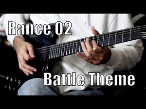 ランス02 - BGM17（通常戦闘）