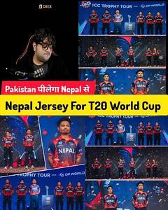 Nepal have unveiled their new T20I jersey for the T20 World Cup 2026! #INDvsNZ #NZvsIND #viratkohli #rohitsharma #shreyasiyer #ArshdeepSingh #klrahul #ShubmanGill #WashingtonSundar #YashasviJaiswal #nitishkumarreddy #ravindrajadeja #harshitrana #mohammadsiraj #PrasidhKrishna #kuldeepyadav #RishabhPant #T20WorldCup2026 #U19WorldCup #wpl2026 #Ashes #TravisHead #BenStokes #pakvssl #BabarAzam | Jang Sidhu