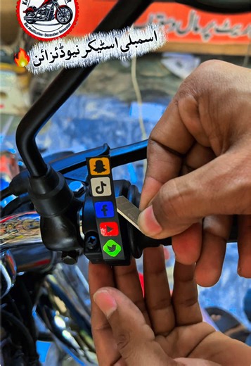 New Assambaly Sticker Design for Bikes