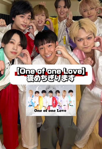 話題のアイドルアー写を褒める