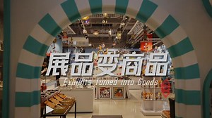 The eighth episode of the fourth season of video series Belt and Road Initiative: Promoting Win-Win revealed that the China International Import Expo and Belt and Road Initiative are similar for connecting so many countries, and that the #CIIE is important for #BRI members. | Yicai 第一财经 | Facebook