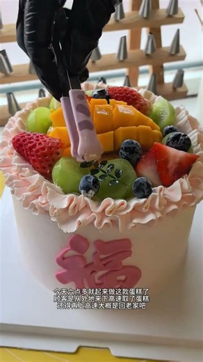 Oops! Missed the Birthday Hat, Customer's Reaction Surprise