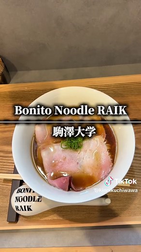 2026年上半期おすすめ東京醤油ラーメン店リスト