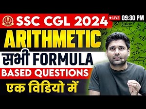 Arithmetic Maths सभी Formula Based Questions एक Video में | SSC CGL Maths 2024 By Abhinay Sharma