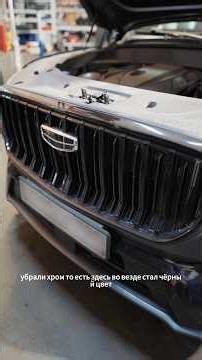 Updated Geely Monjaro — what are the differences from the previous version? 🤔