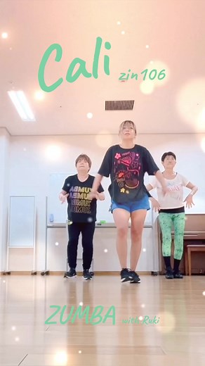 📀Cali 🎙️Brother Twins Feat Mara Prada #zumba #ズンバ #簡単ダンス #ダンス動画 #ダンスチャレンジ #zincommunityjp #zincommunity #ダンスチャレンジ #ダンスフィットネス #ボディメイク女子 #ダイエット #zumbafitness #zumbainstructor #zin106