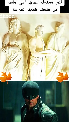 ‏فيلم يستحق المشاهده#movie #film #filme #action #movies