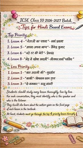 ICSE Class 10 Hindi Reading Tips #study #student #studytips