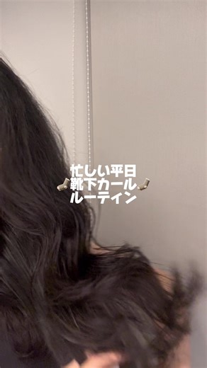 時短ふわふわヘアの作り方🧦 #天然パーマ #くせ毛 #ルーティン #ヘアケア #ヘアスタイリング #ロングヘア #スタイリング #ヘアスタイル #靴下カール #巻き髪 #ふわふわヘア