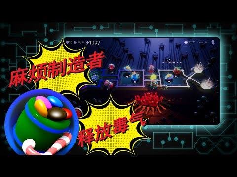 Why Is This FREE Mac-Only Tower Defense Game (MoonBeam) So Addictive? | Live