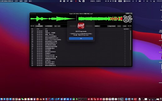 Super lrC Editor是一款简单小巧的歌词编辑器工具，可以导入并编辑.lrc文件